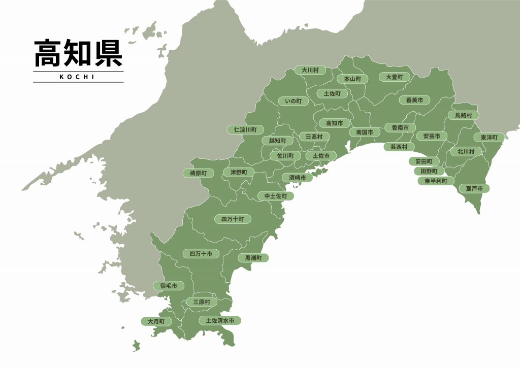 高知県消防用設備の保守点検は「(株)ナガト防災設備」にお任せください。